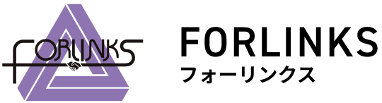 FORLINKS FORLINKSフォーリンクス