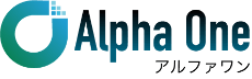 Alpha One アルファワン