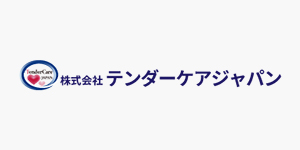 株式会社テンダーケアジャパン